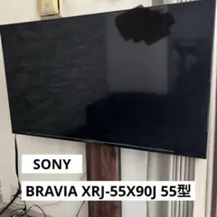 【ジャンク品】液晶テレビ ソニー　BRAVIA ブラビアSONY 4K 送料込 Yahoo!オークション -「sony bravia ジャンク」(液晶) (60インチ