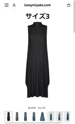 2026年最新】PLEATS PLEASE レディース ロングワンピースの人気