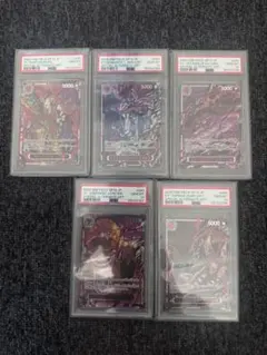 PSA10 5連番】五老星 赤文字 レッド ② - メルカリ