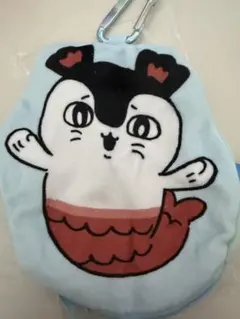 セイレーン ポーチ