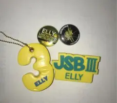 ELLYセット バラ売り可
