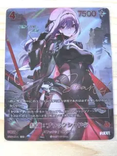 2026年最新】ユニオンアリーナ nikke 紅蓮の人気アイテム - メルカリ