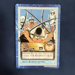 ワンピース カードダス ゾロ 剣士の意地 300 ONE PIECE カードダス ゾロ 剣士の意地 - メルカリ