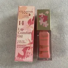 限定未使用　CLARINS クラランス コンフォート リップオイル　14 サクラのサムネイル