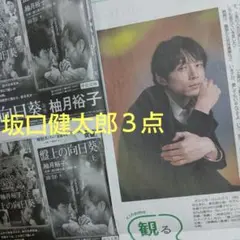 2025年最新】新聞広告の人気アイテム - メルカリ