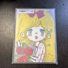 水森亜土 2022年 A6スケジュール帳 手帳