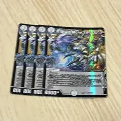 聖霊左神 ジャスティス 4枚