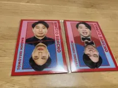 はし様 リクエスト 2点 まとめ商品