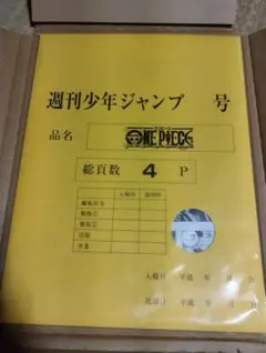 2026年最新】ワンピース 複製原画 当選の人気アイテム - メルカリ