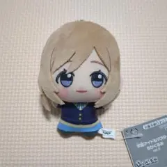 学マス 姫崎莉波 ちびぐるみ