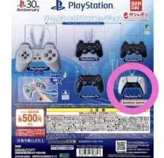 PlayStation ゲームスタート!サウンドコレクション!