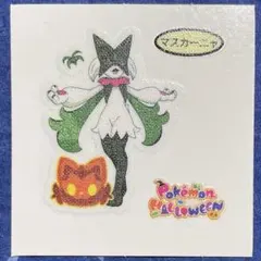 【光る！】 第213弾 マスカーニャ デコキャラシール ポケモンパン