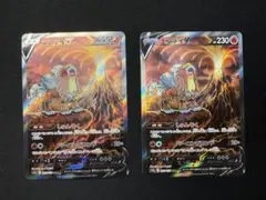 ポケモンカード エンテイV SAR 2枚セットのサムネイル