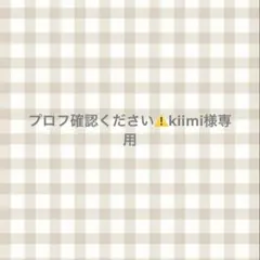 straykids SKZOO 10cmぬい用コスチューム