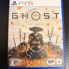 ゴーストオブヨウテイ ps5