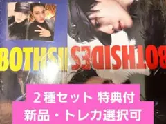 新品２種セット特典付　BOTHSODES