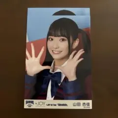 山田杏佳 ニアジョイ 生写真 3周年コンサート衣装 ヨリ - メルカリ