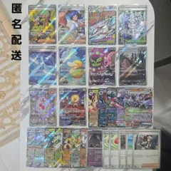 ポケモンカード　MEGAドリームex　SR・MA・ARその他まとめ売り　28枚