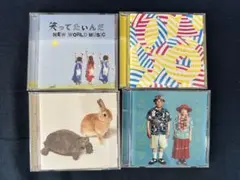 結婚式にピッタリ！ いきものがかり シングルCD ４枚セット
