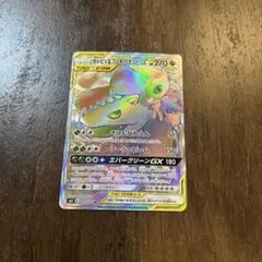 2026年最新】セレビィ&フシギバナgx hrの人気アイテム - メルカリ