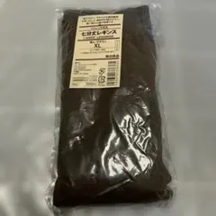 無印良品 七分丈レギンス XLサイズ ブラウン　綿95 未使用