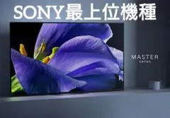 SONY KJ-55A9G 超美品 SONY BRAVIA KJ-55A9G [55インチ] 価格比較 - 価格.com