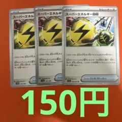 Scottish様 リクエスト 2点 まとめ商品