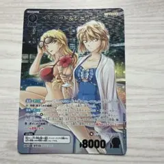2026年最新】ベルモット＆シェリー MRPの人気アイテム - メルカリ
