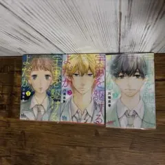 ☆未読品☆ 氷菓 名場面線画集 上下巻 クリアファイル 高山市 京アニ