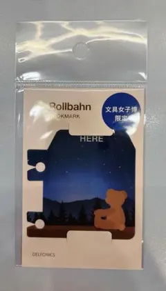 2026年最新】ロルバーン文具女子博の人気アイテム - メルカリ
