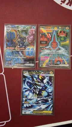 超美品】イルカマンex SAR スカーレット&バイオレット 207/187 - メルカリ