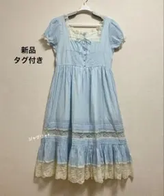 シンデレラブルーワンピース　レース フリル　ロング丈