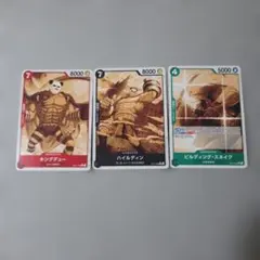 パンダ バージョン 3枚 まとめ売り パンダマン パラレル - メルカリ