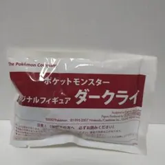 Item thumbnail for item 5d9e66fe-e82d-4a50-89ed-68e29715de20