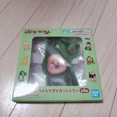 こびとづかん ラメ入りダイカットミラー(ヒヨッコマネッコ) - メルカリ