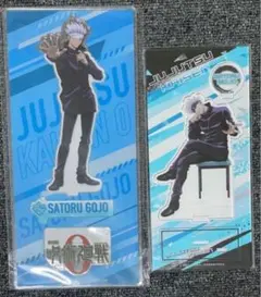 呪術廻戦　五条悟　アクリルスタンド