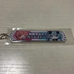 プロセカ映画特典　称号キーホルダー