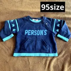 PERSON'S KIDSトレーナー95size