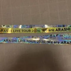 嵐 We are ARASHI2026 銀テープ 金銀フル各1