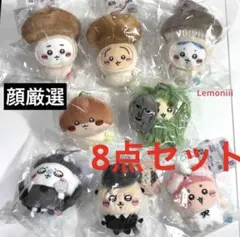 ちいかわ うさぎ ハロウィン 仮装 秋 季節 マスコット ぬいぐるみ ハチワレ