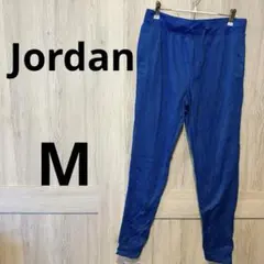 Jordan ジョガーパンツ 【M】 青 ブルー 古着 スウェット ズボン