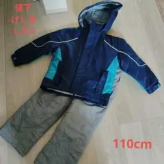 子ども用スキーウェアセット 110cm