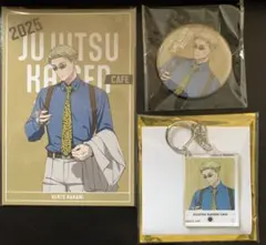 呪術廻戦 カフェ