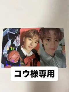 コウ様専用 straykids リノ トレカ セット