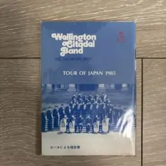 Wellington Citadel Band Tour of Japan