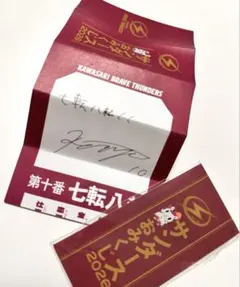 Item thumbnail for item ce918b06-7e95-4b2b-b280-d694cea96e8d