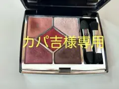 Dior アイシャドウパレット サンククルールクチュール 879