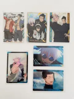 呪術廻戦　ウエハース　カード　五条悟　夏油傑　まとめ売り