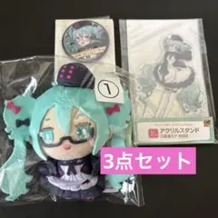 グッスマくじ 初音ミク C賞マスコット　初音ミク 2025 Autumn 3点