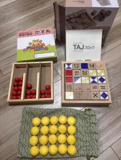 トイズアカデミー 教材 木製知育玩具